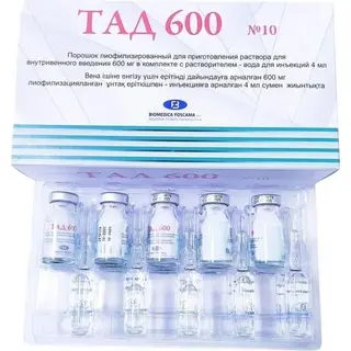 ТАД 600мг №10 пор.д//р-ра