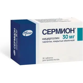 СЕРМИОН 0,03 N30 ТАБЛ ПФАЙЗЕР