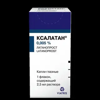 КСАЛАТАН 0,005% 2,5МЛ ГЛ КАПЛИ