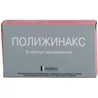 Полижинакс №6 свечи