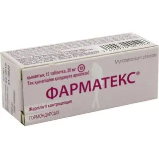 Фарматекс, таб. ваг. 20мг №12