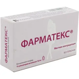 Фарматекс 18,9 мг №10 супп.ваг.