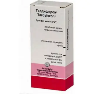 Тардиферон №30 ретард