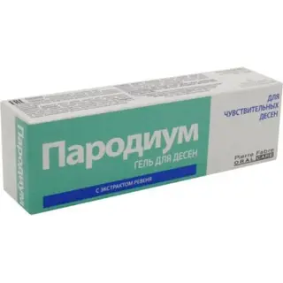 Пародиум гель для десен 50