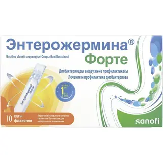 Энтерожермина ФОРТЕ суспензия 4млр/5мл 5мл №10