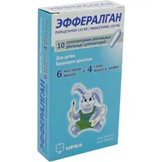 Эффералган 150 мг, №10, свечи, (с 6 мес-4 лет)