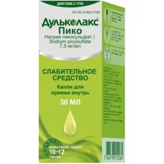 Дульколакс Пико 7,5мг 30мл капли
