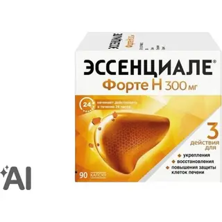 ЭССЕНЦИАЛЕ ФОРТЕ Н N90 КАПС