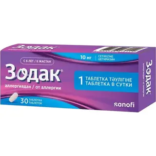 ЗОДАК 0,01 N30 ТАБЛ