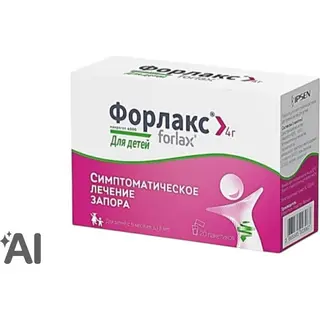 Форлакс 4г №20 порошок для приготовления раствора для приема внутрь для детей