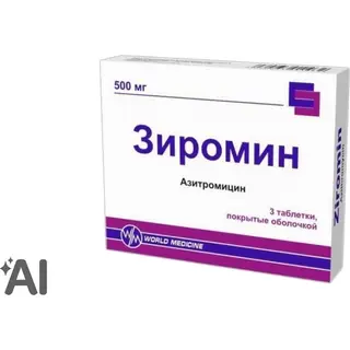 ЗИРОМИН 0,5 N3 ТАБЛ П/О