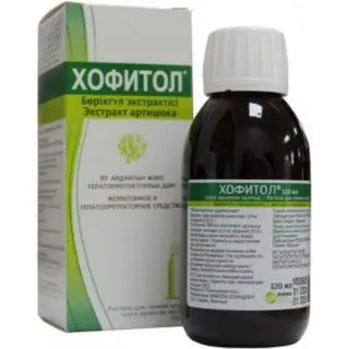 Хофитол 20%, 120 мл, раствор