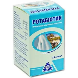 Ротабиотик №25 капс.