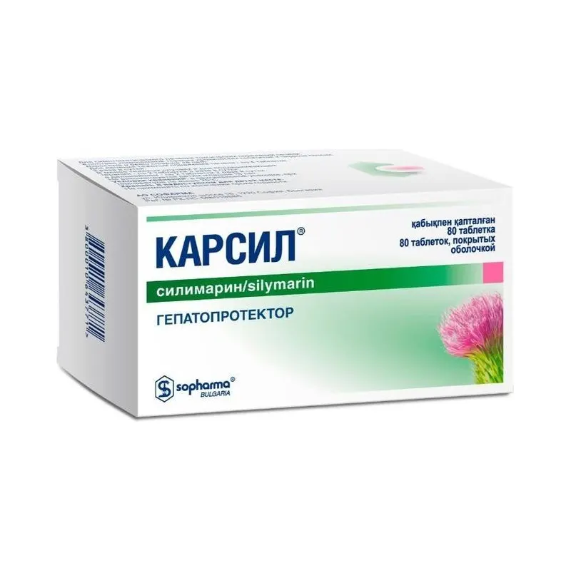 Карсил №80, драже