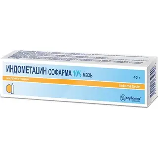 Индометацин-Софарма 10% 40 г мазь в тубе