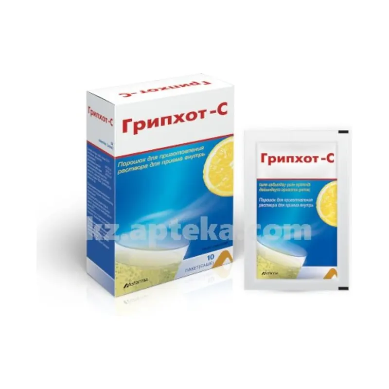 ГРИПХОТ-С 3,5 N10 ПОРОШОК