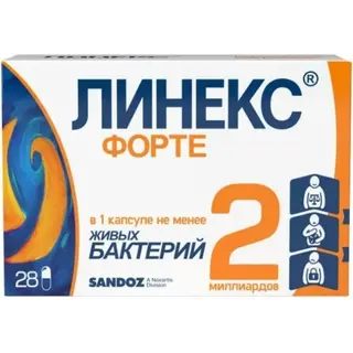 Линекс форте №28, капс.
