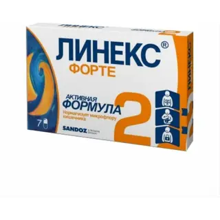 ЛИНЕКС ФОРТЕ N7 КАПС