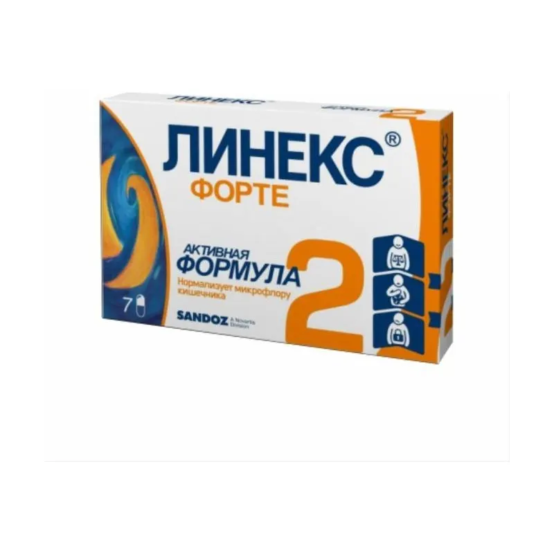 ЛИНЕКС ФОРТЕ N7 КАПС