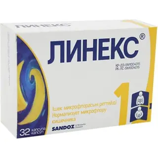 Линекс капсулы № 32