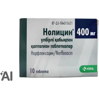 Нолицин 400 мг таблетки № 10