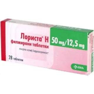 Лориста Н 50 мг/12,5 мг, №28, табл., покрытые оболочкой