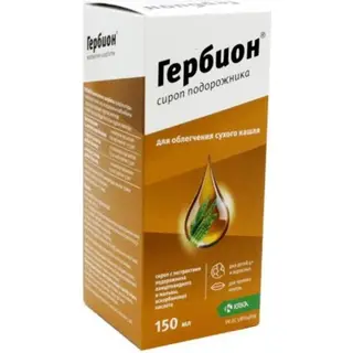 Гербион подорожника 150 мл, сироп
