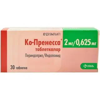КО-ПРЕНЕССА 0,002/0,000625 N30 ТАБЛ