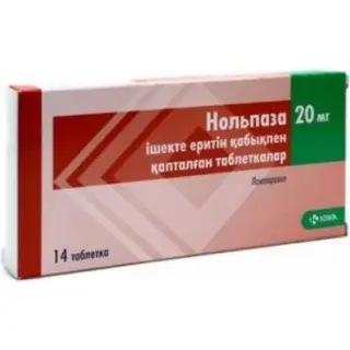 Нольпаза 20 мг таблетки № 14