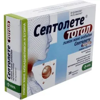 Септолете тотал лимон и бузина №16 леденцы