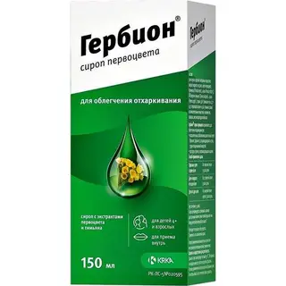 Гербион первоцвета 150мл сироп