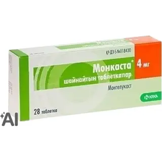 МОНКАСТА 0,004 N28 ТАБЛ ЖЕВАТ