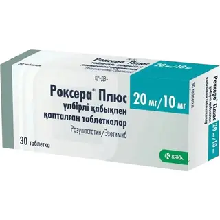 Роксера Плюс 20 мг//10 мг №30 таб.