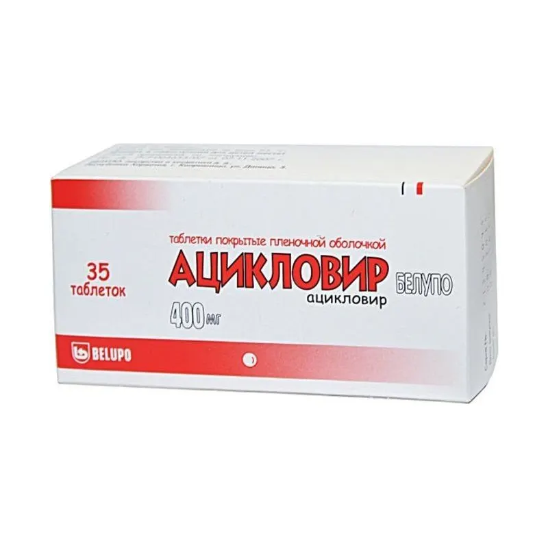 АЦИКЛОВИР БЕЛУПО 0,4 №35 ТАБЛ