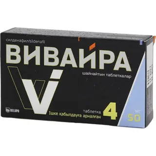ВИВАЙРА 0,05 N4 ТАБЛ