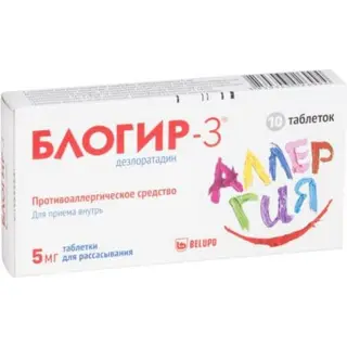 БЛОГИР-3 0,005 N10 ТАБЛ Д/РАССАСЫВАНИЯ