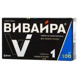 Вивайра жев.таб. 100 мг №4