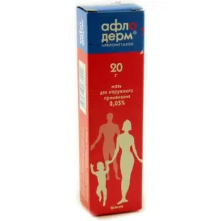 Афлодерм 0,05%, 20 гр, мазь