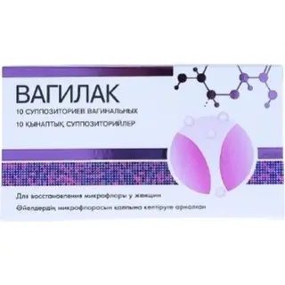 Вагилак №10 ваг супп