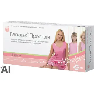 Вагилак капс 15 проледи