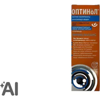 Оптинол липид баланс 10мл гл.капли