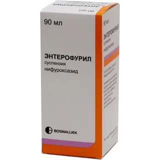 ЭНТЕРОФУРИЛ 0,2/5МЛ 90МЛ СУСПЕНЗИЯ ОРАЛЬНАЯ