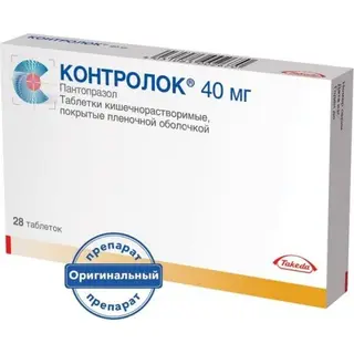 Контролок 40мг №28 таблетки
