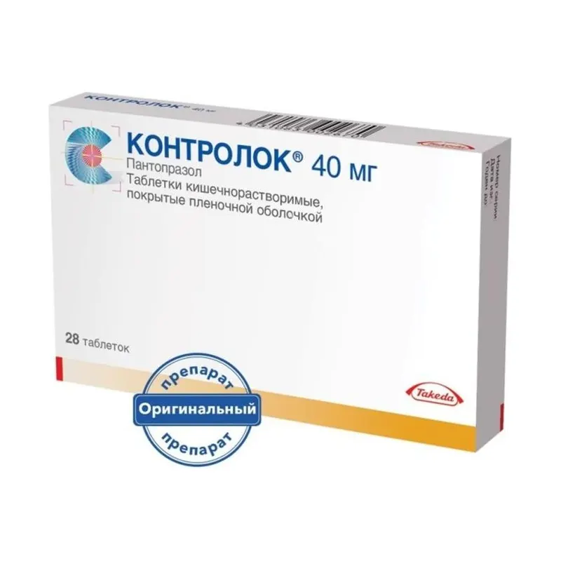 Контролок 40мг №28 таблетки