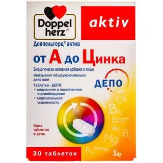 Доппельгерц Актив A-Zn №30 табл.