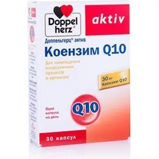 Доппельгерц Актив коэнзим Q10 №30 капс (Guelsser Pharma)