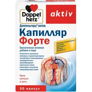 ДОППЕЛЬГЕРЦ АКТИВ КАПИЛЛЯР ФОРТЕ N30 КАПС