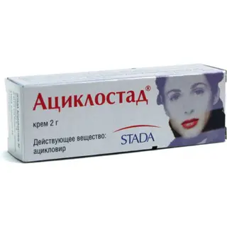 Ациклостад 5%-2,0г крем