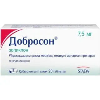 Добросон 7,5 мг, №20, табл
