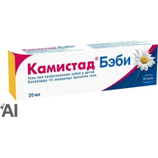 КАМИСТАД БЭБИ 20 МЛ ГЕЛЬ
